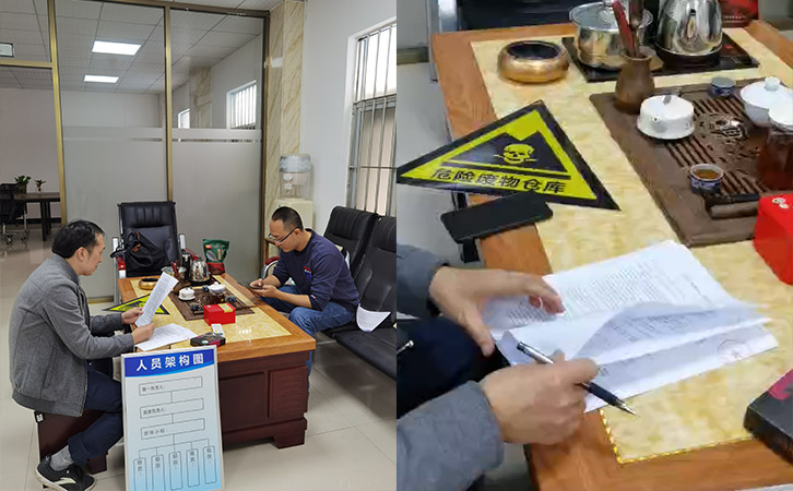 企業(yè)環(huán)保管家合同