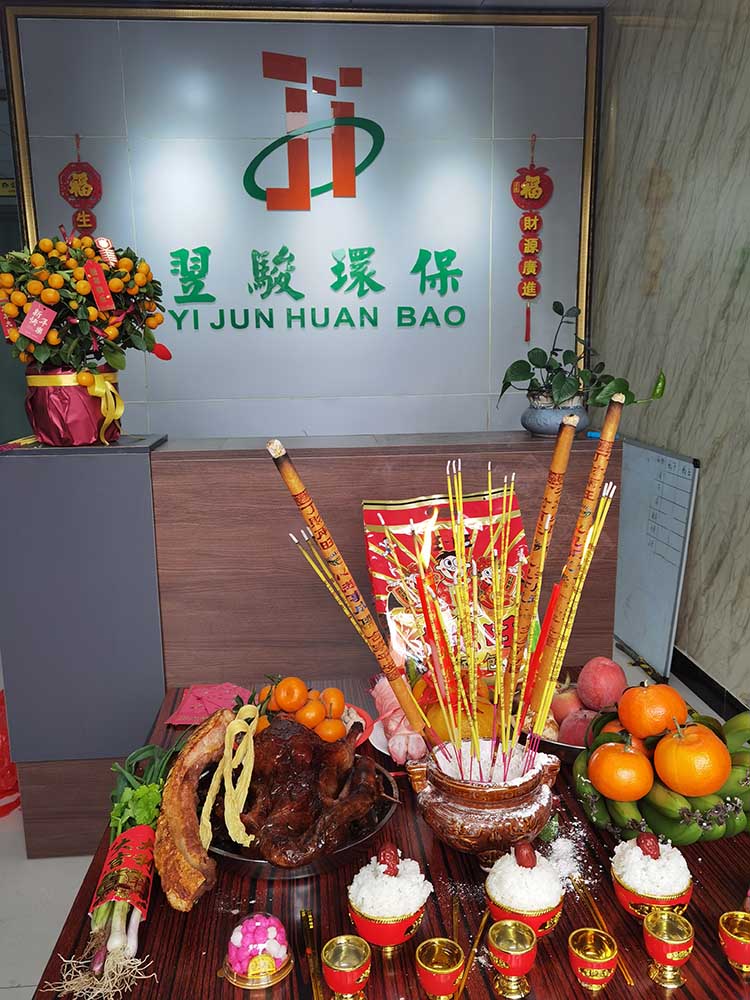 廣東翌駿環(huán)保2022年春節(jié)開工啦！