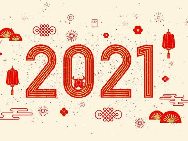 多年環(huán)保工程公司翌駿環(huán)保2021年元旦放假通知