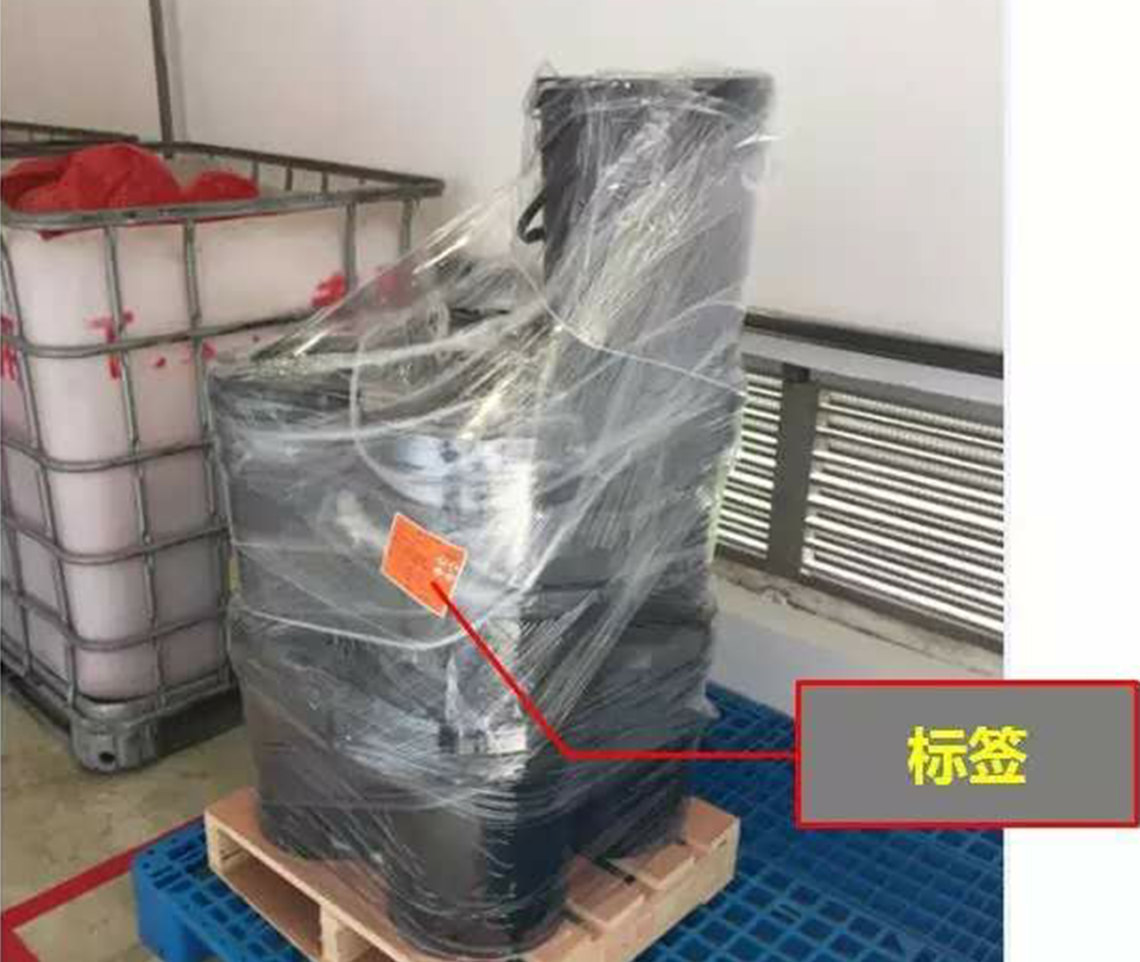 每一個包裝桶（袋）均須張貼危險(xiǎn)廢物標(biāo)簽示例