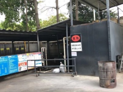 關(guān)于東莞市全訊五金科技有限公司(改擴(kuò)建)環(huán)境保護(hù)設(shè)施調(diào)試的報(bào)告
